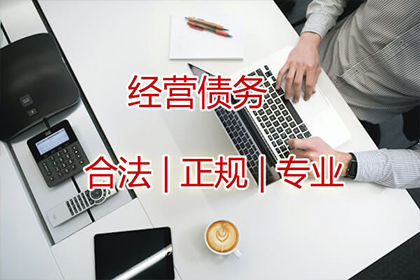 马大哥医疗费有着落，追债公司送关怀